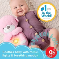 Fisher-Price Szunyókáló vidra - rózsaszín (JLJ33)