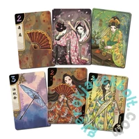 Hanamikoji társasjáték (000219)