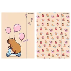 Capybara A/4 gumis mappa - kétféle (583303)