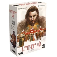 Az első cár - Rettegett Iván társasjáték (VGBND67357)